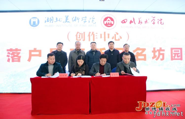 四川、湖北美院创作中心签约落户昌南新区
