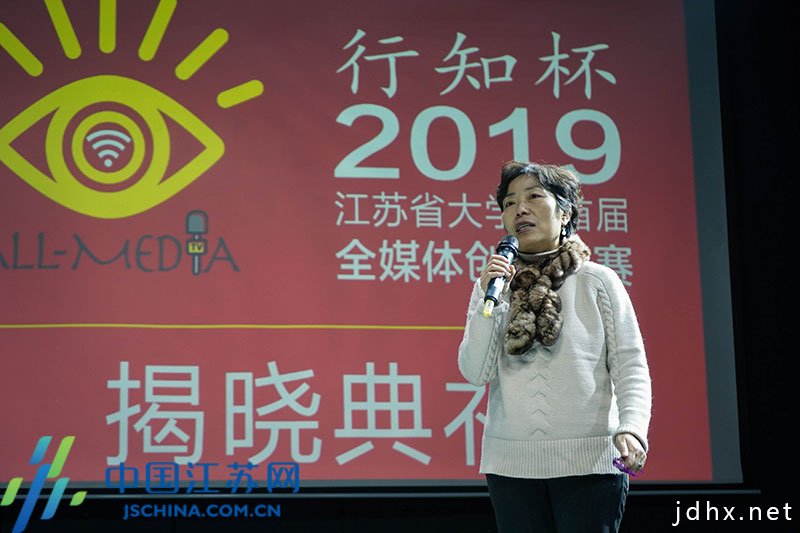 江苏省大学生首届全媒体创作大赛揭晓 63部作品获奖