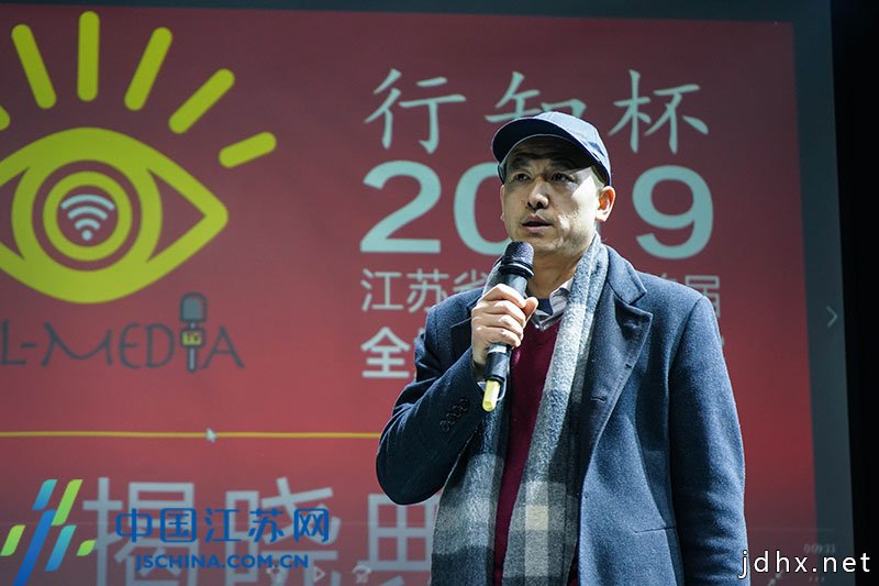 江苏省大学生首届全媒体创作大赛揭晓 63部作品获奖