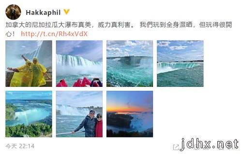 胡杏儿产后与丈夫出游站瀑布旁合影开心得像孩子
