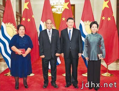 习近平同基里巴斯总统马茂会谈