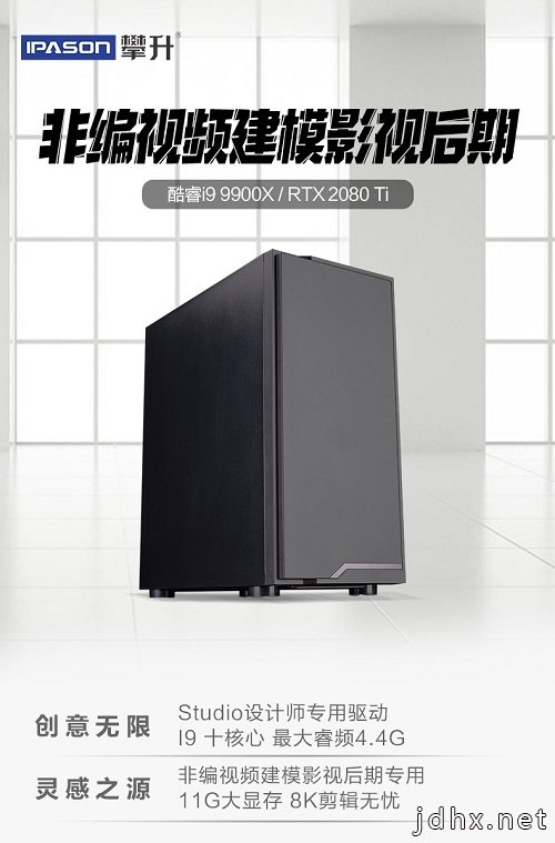 你离十倍效率的设计创作只差一个RTX Studio！
