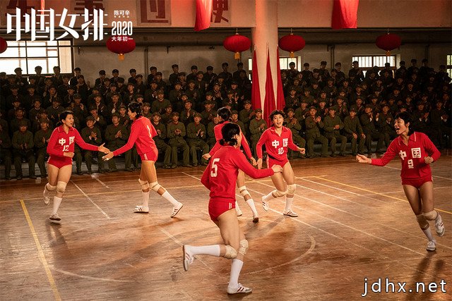 电影《中国女排》发布集体版海报