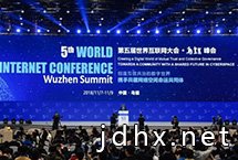 第五屆世界互聯網大會　　由國家互聯網信息辦公室和浙江省人民政府共同主辦的第五屆世界互聯網大會於11月7日至9日在烏鎮召開。本屆大會以“創造互信共治的數字世界——攜手共建網絡空間命運共同體”為主題。【詳細】