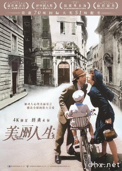 春节临近，20部影片“抢跑道” 口碑电影跑赢“最拥挤”周末