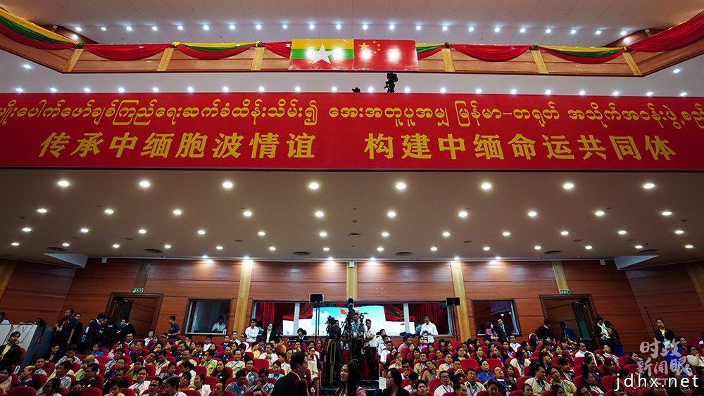 时政新闻眼丨新年首访到缅甸 习近平透露这层深意