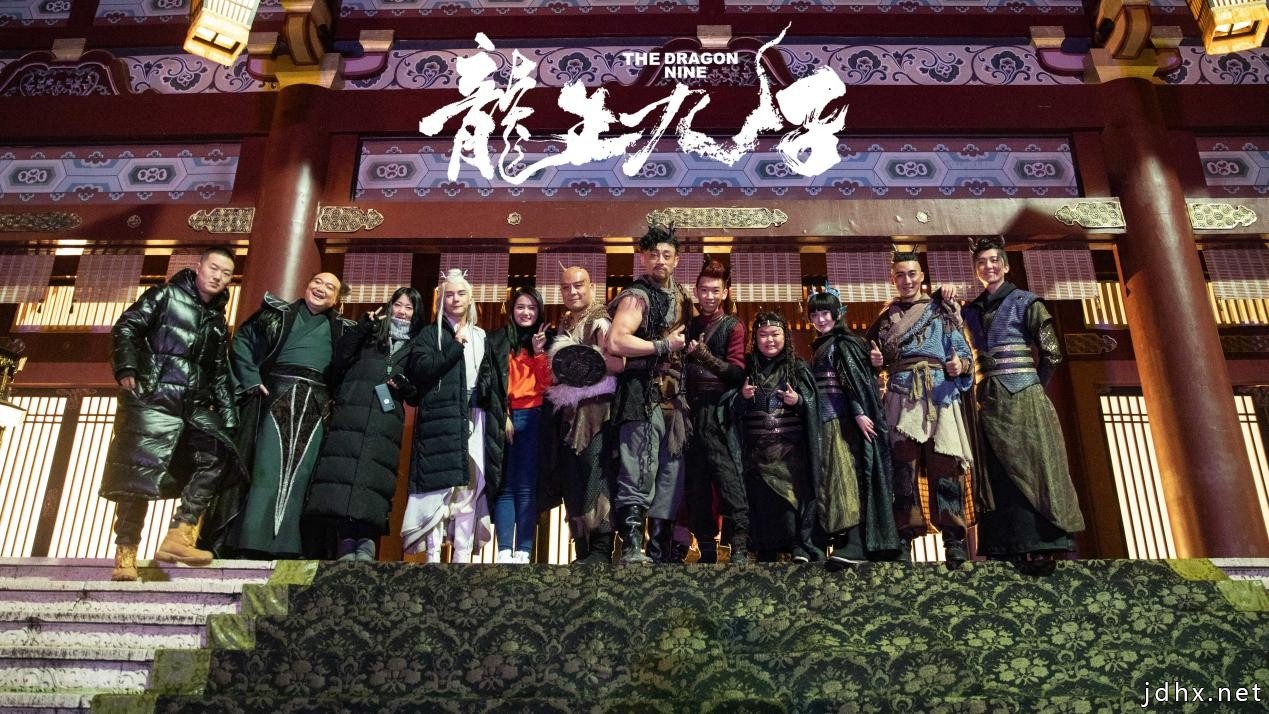 电影《龙生九子》横店杀青 (4).jpg