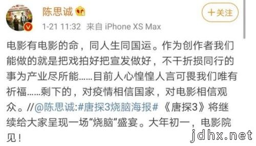 《囧妈》免费 全国院线怒了！集体上书电影局：这是蓄意破坏
