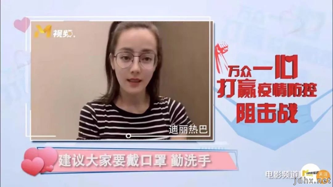 万众一心 防控疫情！200余位电影人线上爱的接力 亿万网友积极响应