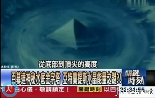 百慕大三角之谜，揭秘百慕大三角未解之谜真相和真实图片