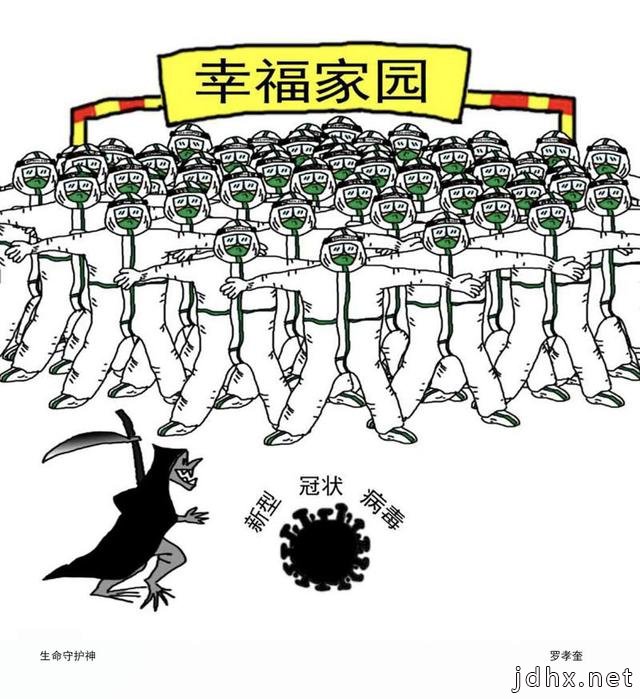 致敬最美逆行者：新疆文联启动“阻击新型冠状病毒感染的肺炎疫情