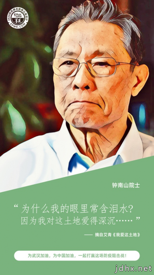 一品威客网携手平台设计师 创作公益海报为武汉加油