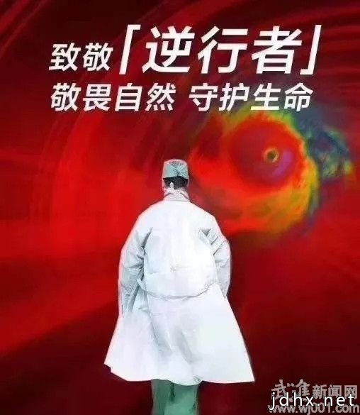 清英两名音乐教师创作歌曲致敬“白衣战士”