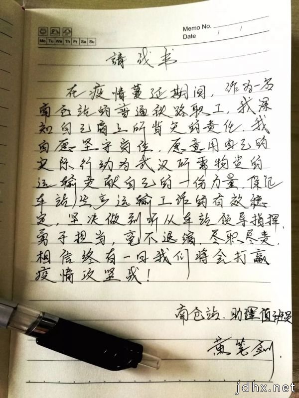 曾经世界保护了我，如今换我保护世界