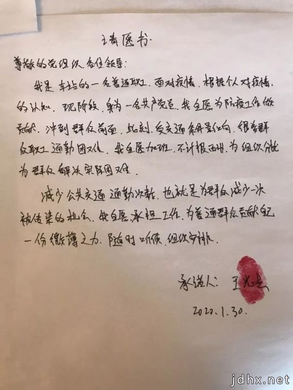 曾经世界保护了我，如今换我保护世界