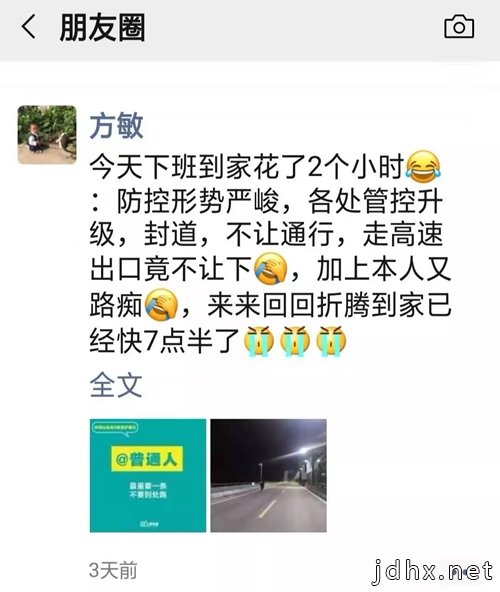 一线防“疫”，一个农村市场监管所的坚守与梦想