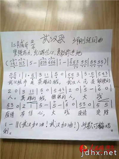 86歲老黨員創作《武漢歌》《白衣戰士之歌》為武漢加油