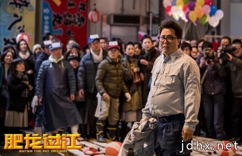 肥龙过江在线观看超清 甄子丹新片肥龙过江完整版在线观看