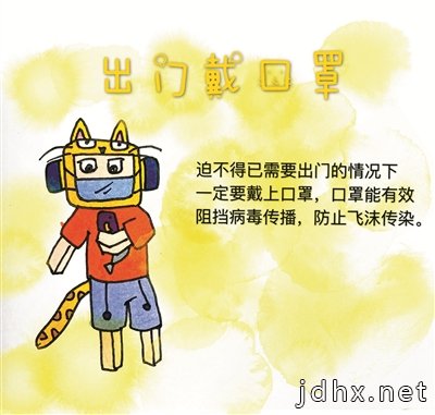 8岁小画家创作招贴画教你抵御病毒