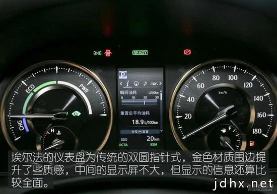 丰田埃尔法叫板奔驰S级 谁更舒适和尊贵？