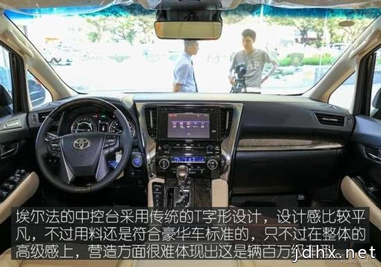 丰田埃尔法叫板奔驰S级 谁更舒适和尊贵？