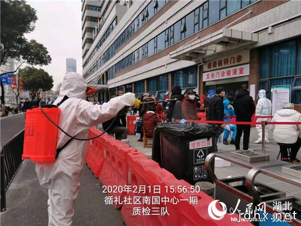 武漢：“網上辦”少見面服務不停歇民生供應有保障