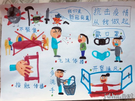 山东青岛：为武汉加油，7岁小学生创作“抗疫”连环画