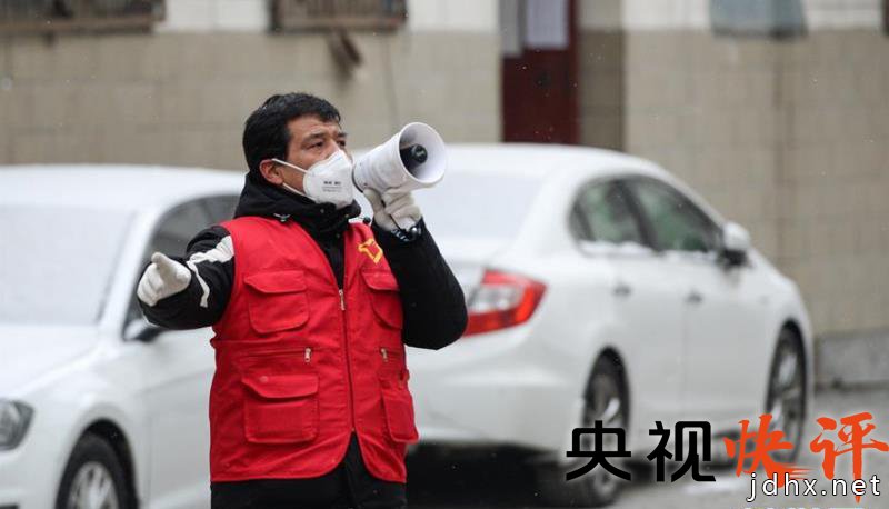 【央视快评】筑牢基层社区疫情防控的严密防线