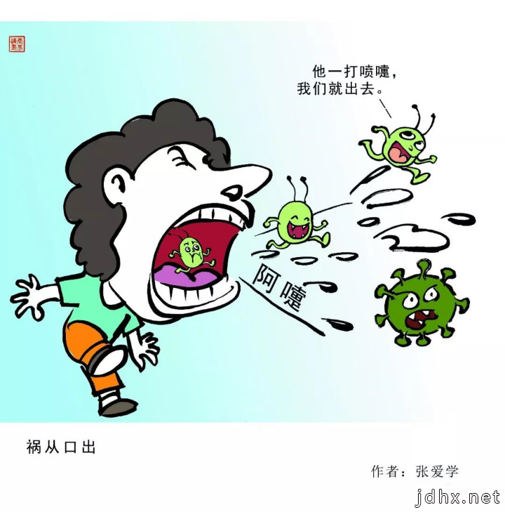 邯郸邱县一对漫画父子的抗“疫”情