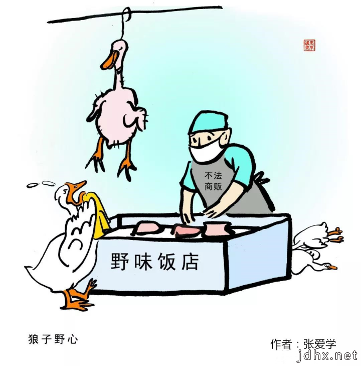 邯郸邱县一对漫画父子的抗“疫”情