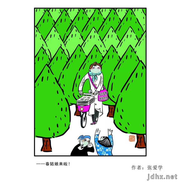 邯郸邱县一对漫画父子的抗“疫”情