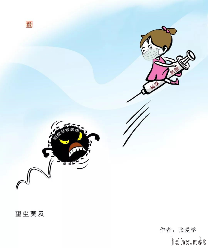 邯郸邱县一对漫画父子的抗“疫”情
