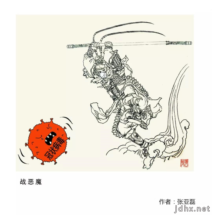 邯郸邱县一对漫画父子的抗“疫”情