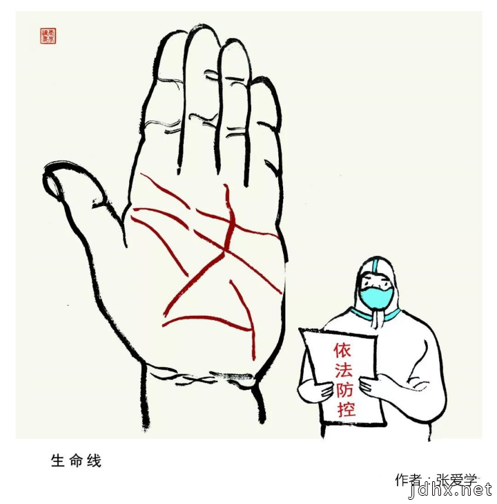 邯郸邱县一对漫画父子的抗“疫”情