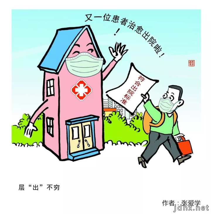 邯郸邱县一对漫画父子的抗“疫”情