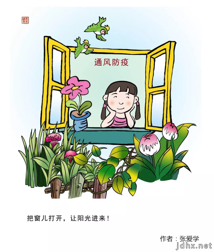 邯郸邱县一对漫画父子的抗“疫”情
