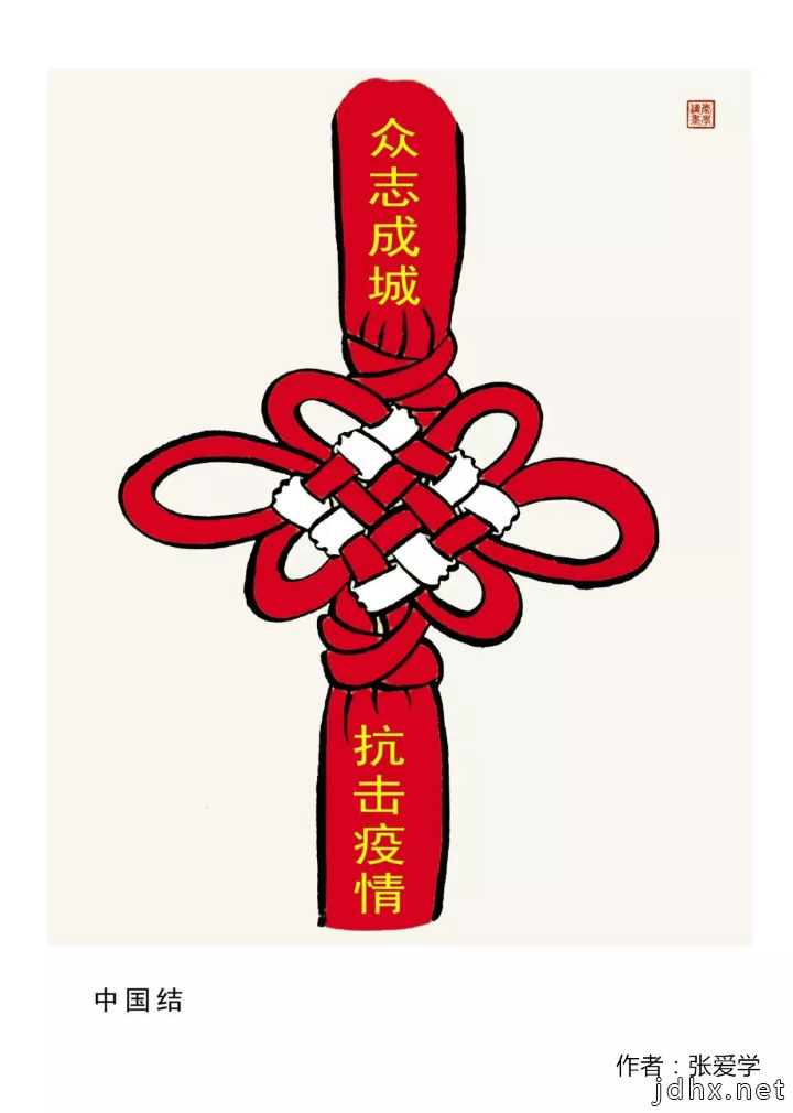 邯郸邱县一对漫画父子的抗“疫”情