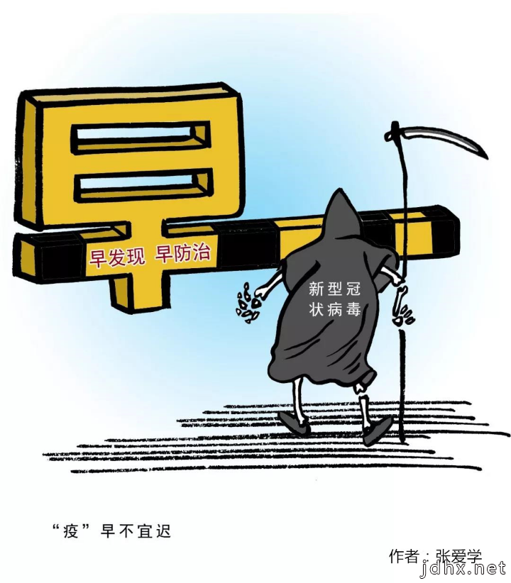 邯郸邱县一对漫画父子的抗“疫”情