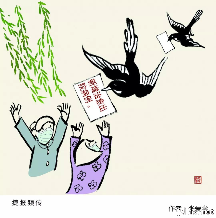 邯郸邱县一对漫画父子的抗“疫”情