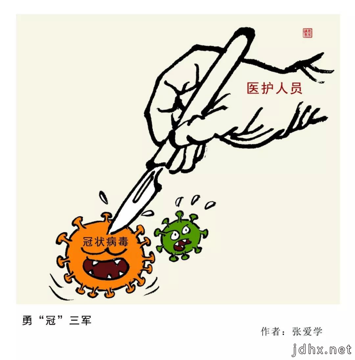 邯郸邱县一对漫画父子的抗“疫”情