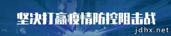 全国文艺工作者创作大批文艺作品，为湖北抗击疫情加油鼓劲