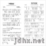 温州文化工作者创作线上文化精品