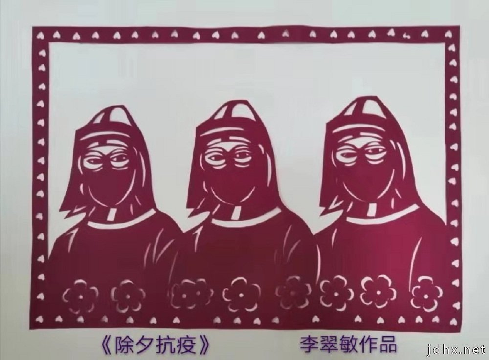 “万众一心抗疫情”青岛老人创作剪纸为武汉加油