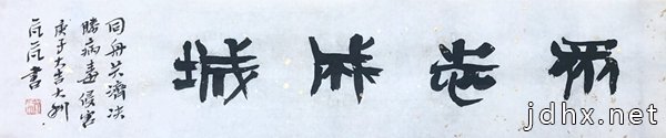 众志成城、抗击疫情 文艺界在行动