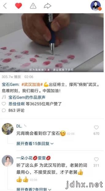 野狼disco之后老舅再“出征”，三天创作出“抗疫战歌”点燃快手 