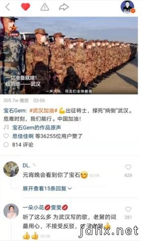 野狼disco之后老舅再“出征”，三天创作出“抗疫战歌”点燃快手 