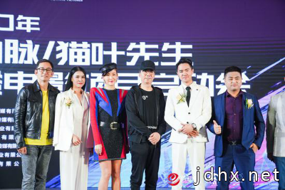 众星云集厦门 见证2020年影视项目启动