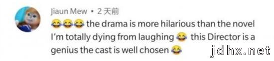 《庆余年》海外引热评 台词翻译成就文化IP出海