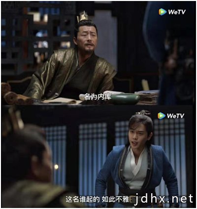 《庆余年》海外引热评 台词翻译成就文化IP出海