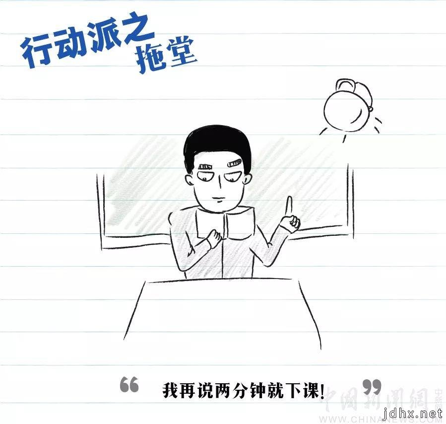 三尺讲台“经典台词”，看完笑着笑着就哭了